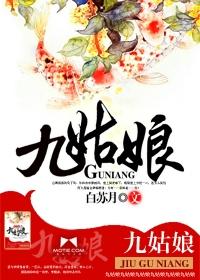 娇悍娘子好窝心全文阅读