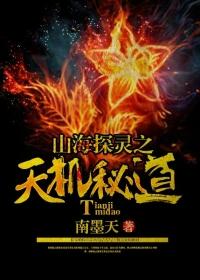 悍嫁娘子很娇美