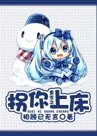 女配有毒男神专宠手册