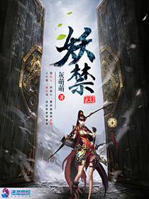 女配有毒全文免费阅读