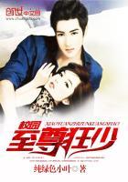 女配有毒猫毛儒晋江