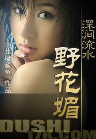 纨绔四少不宠妻西兰全文免费