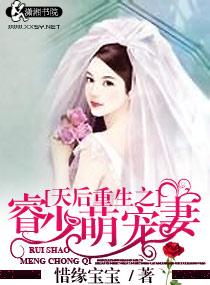 纨绔四少不宠妻之嫡女策全文免费阅读