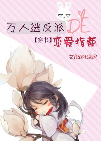 天啊老祖你还有多少前女友好看吗