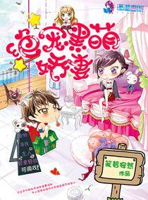 天啊老祖你还有多少前女友百度百科