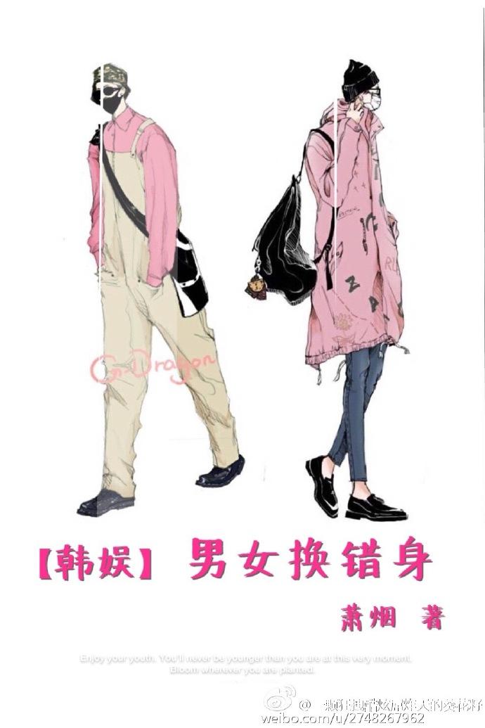 魔君宠妻废柴九小姐完结了吗