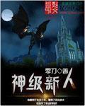 杀五行公式