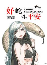 我被渣男小叔狂宠入骨短剧在线观看