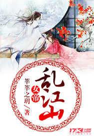 穿越之柔倾天下下部破解版