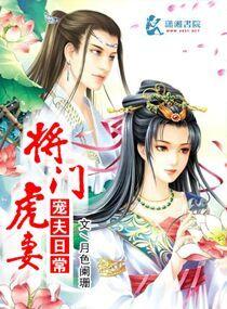 我御兽求生合集