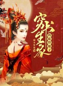 回到明末当大帝