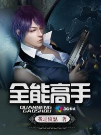 生而为王徐逸全文阅读