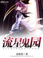 雷池是什么意思求正解