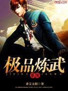 二道贩子的崛起全文阅读