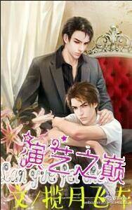 重生之妖孽人生全文免费阅读