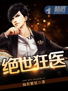 剑道魔尊 炙热的心