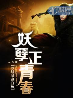 剑道魔尊电视剧在线观看