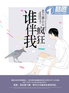 剑道魔尊免费阅读