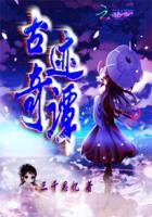 离婚后夫人千亿身价曝光了!