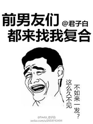 红楼世家公子贾琏 晋江