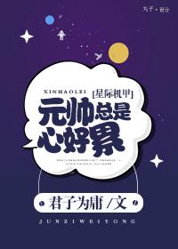 英雄联盟之竞技王者