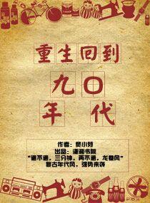 当时已惘然好看吗