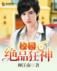 当时已惘然是什么意思