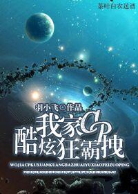 嗜宠腹黑小狂医