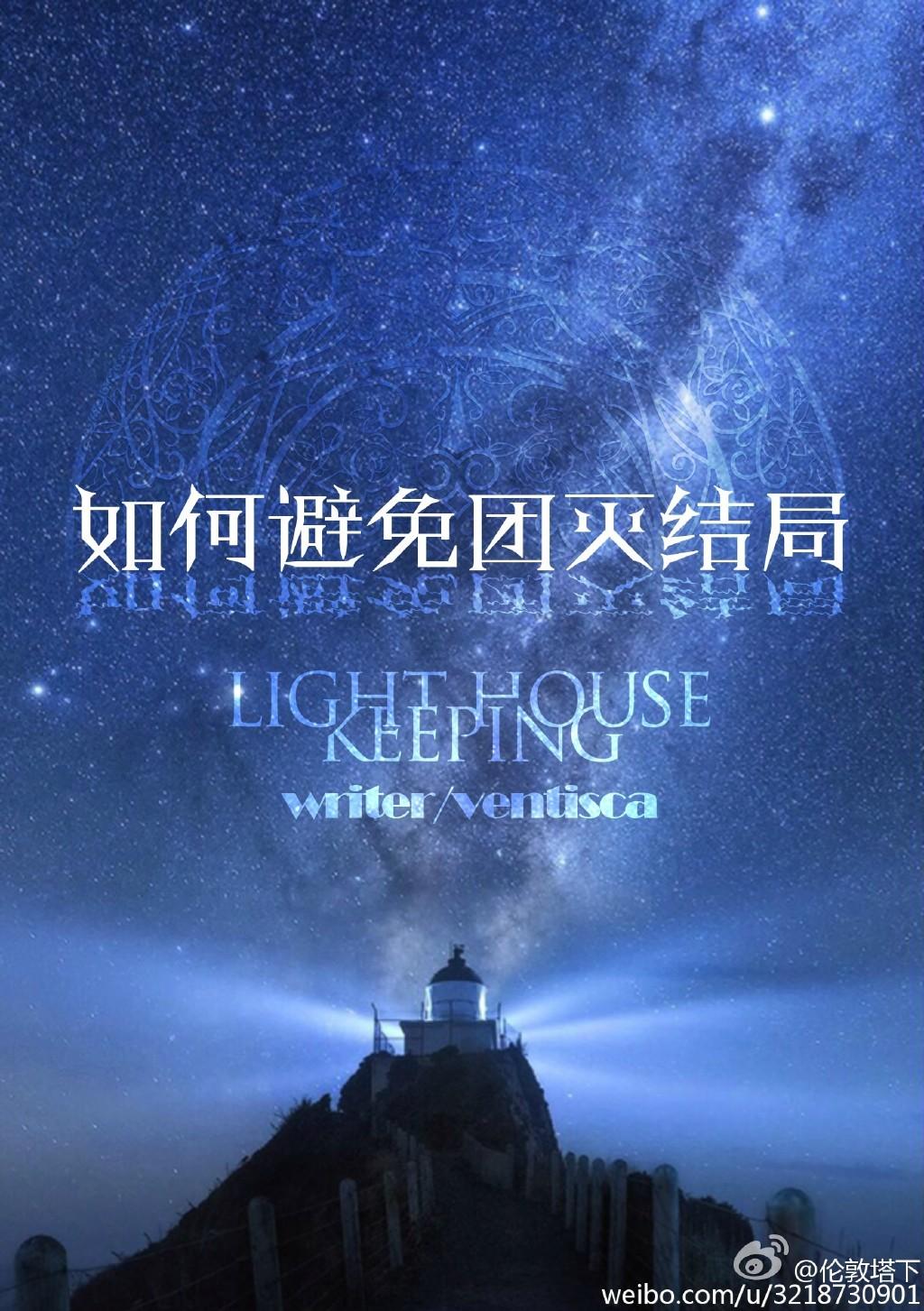 今天开始做龙傲天百科