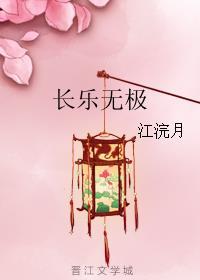 明末之争霸天下全本免费阅读