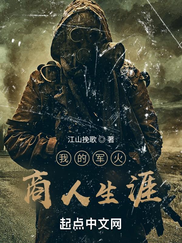 风流战神在乡村电视连续剧免费观看高清