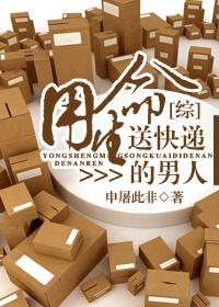 乡下奇农(猷莫)最新章节