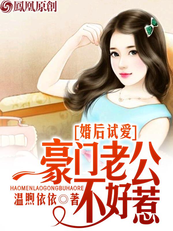 关于我在二次元修仙的那点事儿