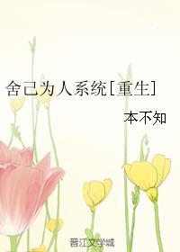 重生三爷茶树菇完结了吗