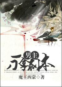 就爱耍心机全文阅读