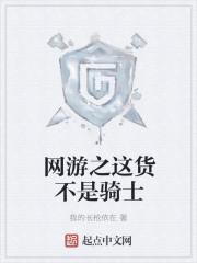 就爱耍心机番外免费阅读