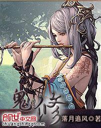 以婚为名温臣阅读