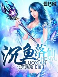 田园医女病夫宠上天TXT免费