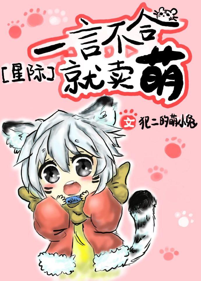 神医傻妃腹黑鬼王爆萌妃 笔趣阁