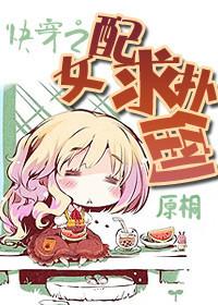 神医傻妃腹黑鬼王爆萌妃 人物关系图