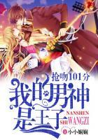 异界王者在地球张哲宁