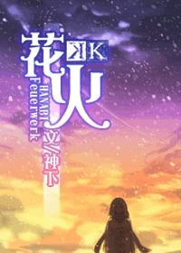 姻缘错，代嫁狂妃