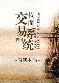 陆云我的七个女神姐姐免费阅读TXT