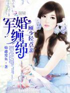 千山记全文免费阅读