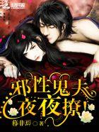 天珠变漫画免费阅读