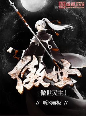 病态占有酒宅花丸全文免费阅读