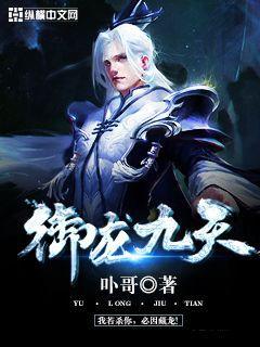 病态占有偏执陆总视他如命