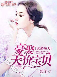 宇宙无限食堂无防盗无错