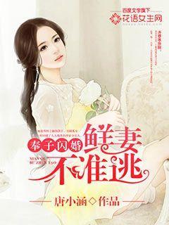 宇宙无限食堂TXT全本