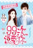 绝宠霸妻这个将帅有点坑漫画